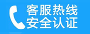 景德镇家用空调售后电话_家用空调售后维修中心